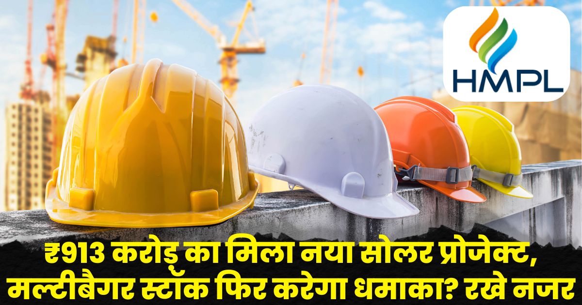 Hazoor Multi Projects Share Price