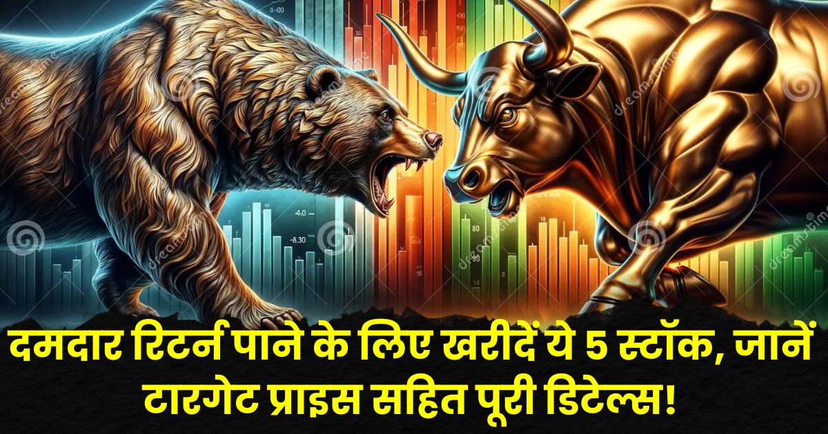 Best Stock to Buy